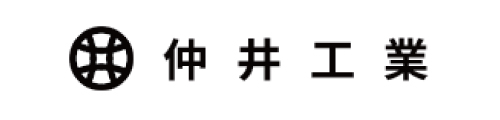 仲井工業